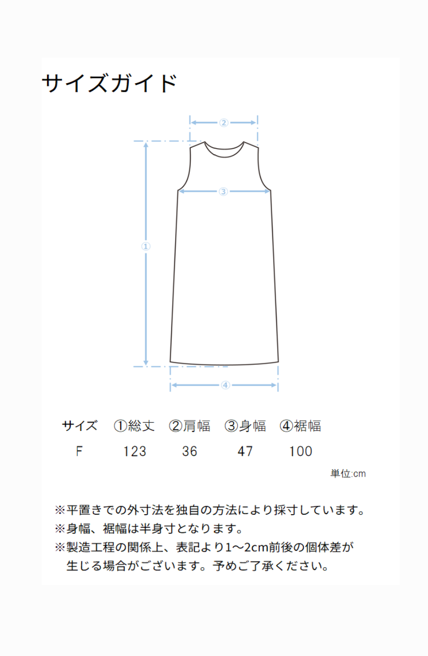 3D刺繍切替シャーリングワンピース