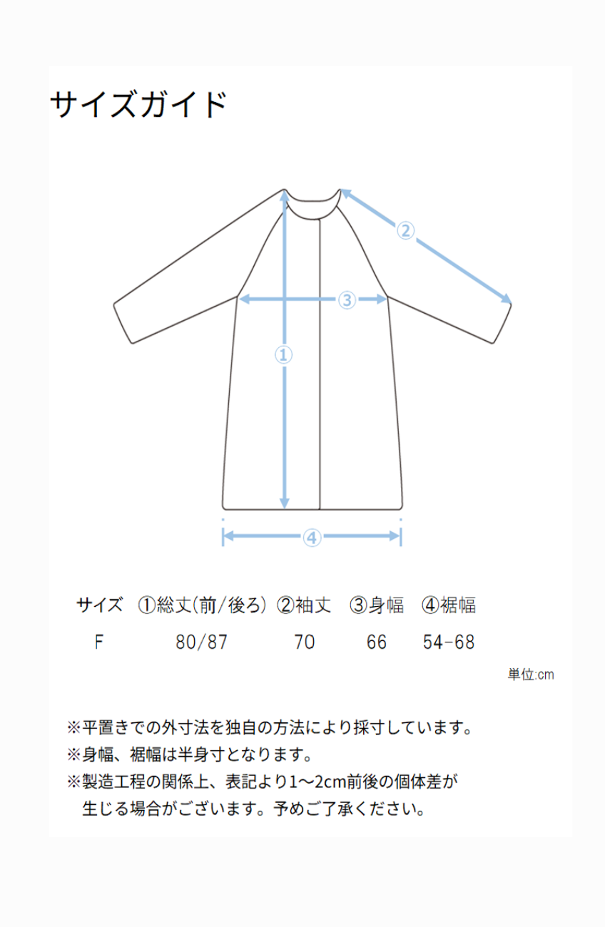ストレッチフードミドルピュアダウン