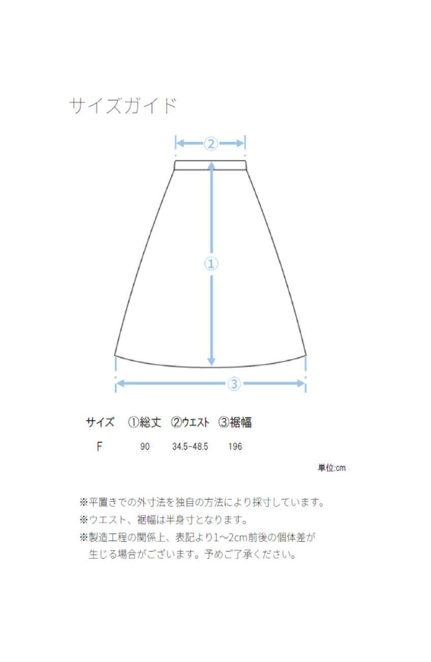 チェックシフォンパネルスカート