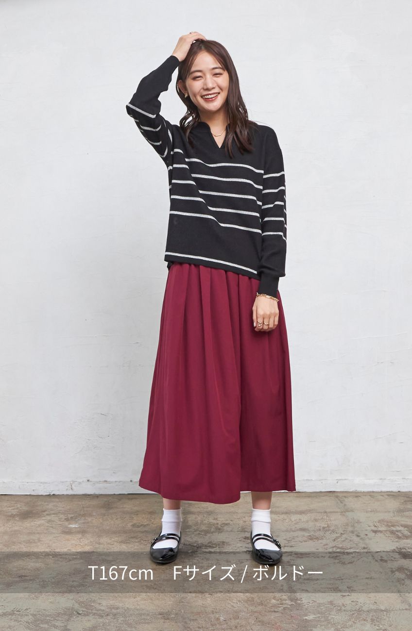化繊ストレッチタックスカート