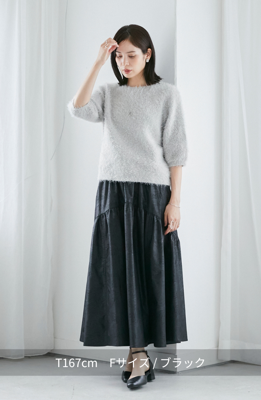 ヴィンテージ加工ヨーク切替スカート