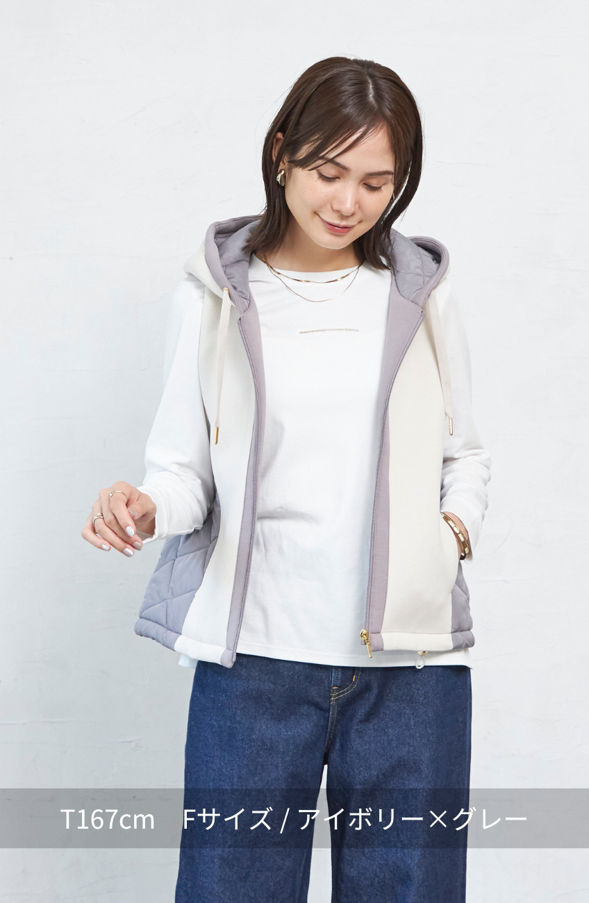 中綿×ダンボール切替ベスト