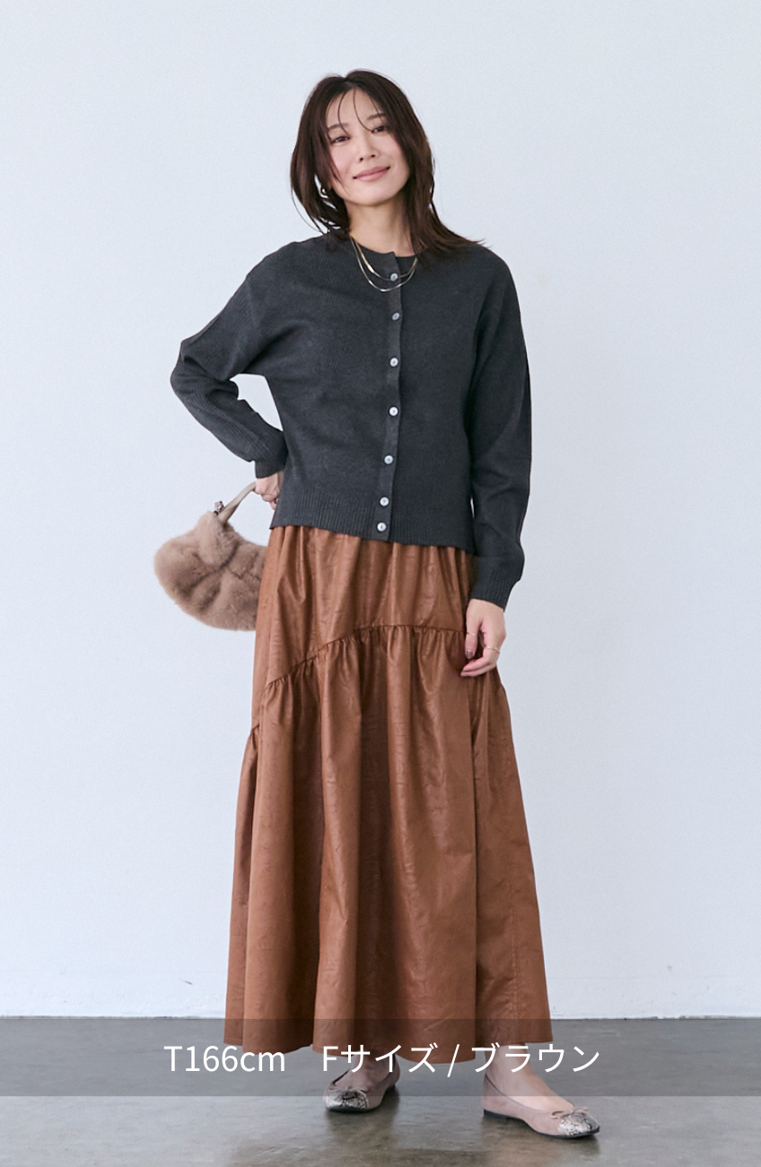 ヴィンテージ加工ヨーク切替スカート