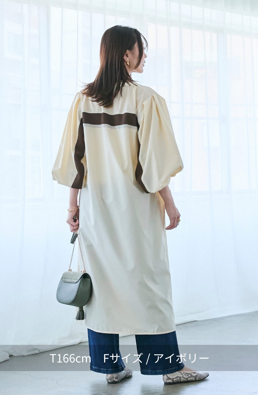 EC限定 バックヨークテープシャツワンピース