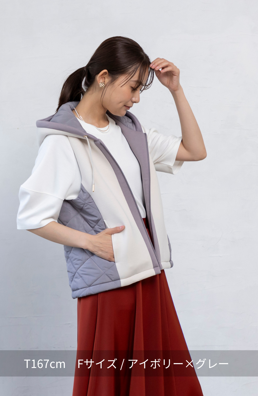 中綿×ダンボール切替ベスト