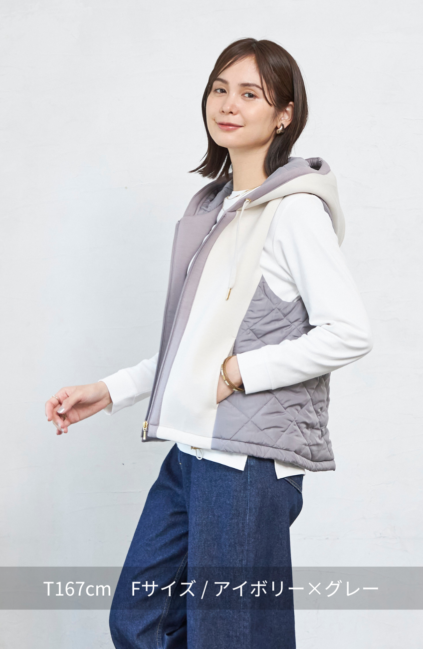 中綿×ダンボール切替ベスト