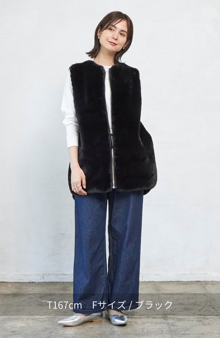 エコファー×ムートンチュニックベスト
