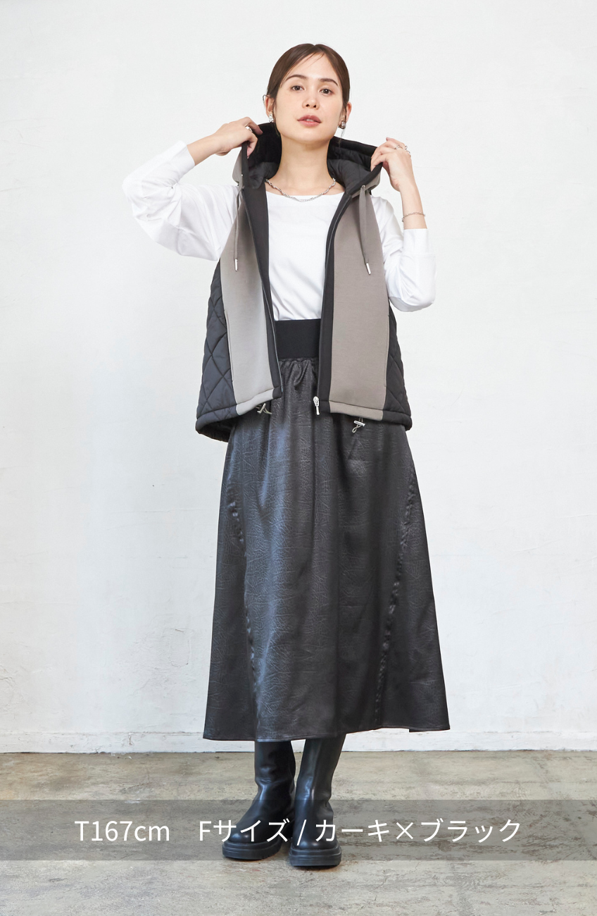 中綿×ダンボール切替ベスト