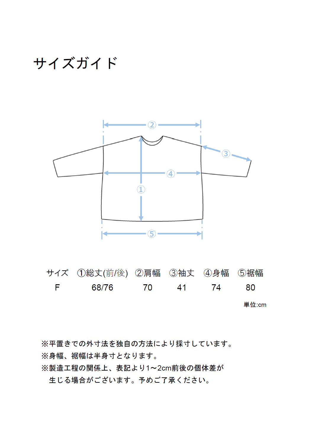 スキッパーバックギャザー切替ブラウス
