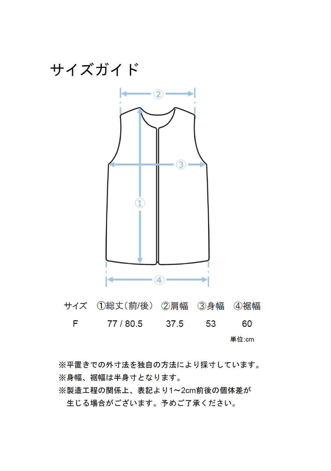 エコファー×ムートンチュニックベスト