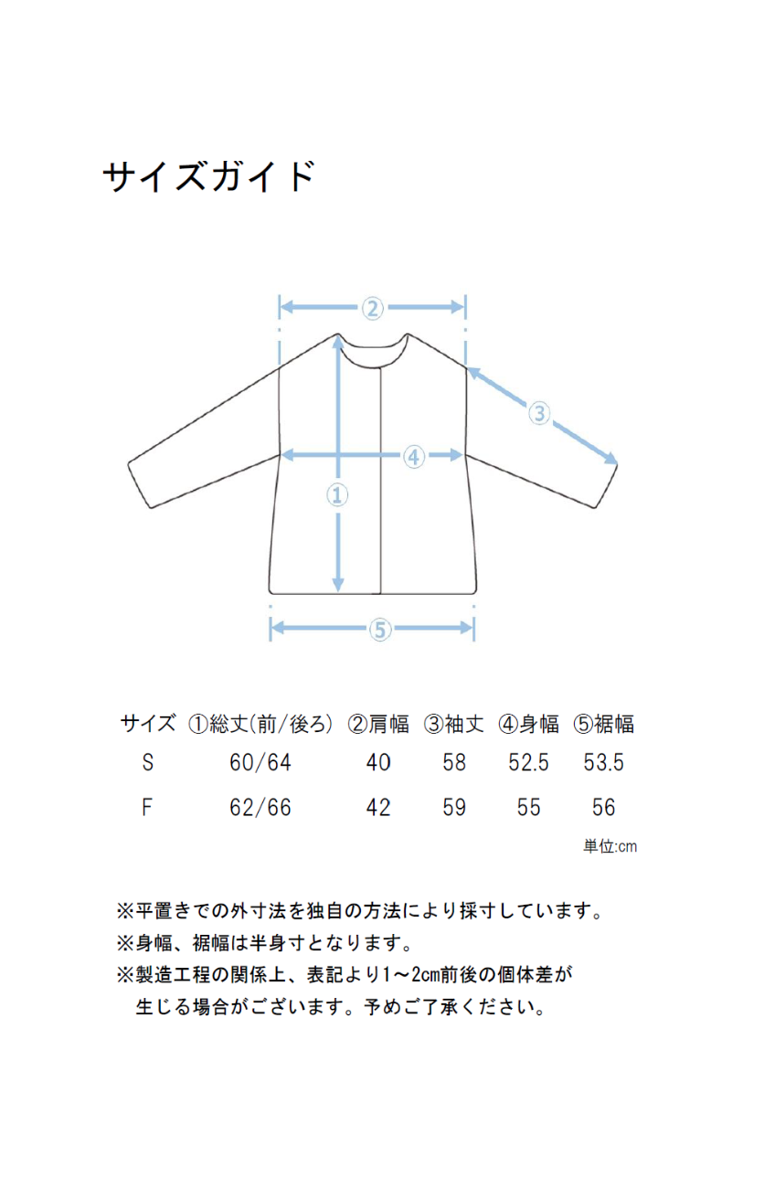 エアリーピュアダウンダブルステッチJK
