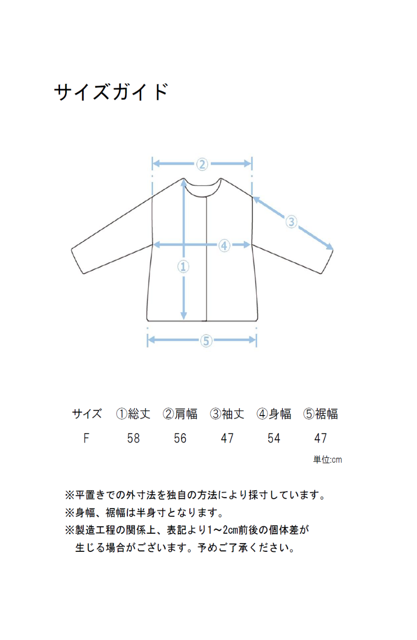 フラッフィーヤーンロゴZIPブルゾン