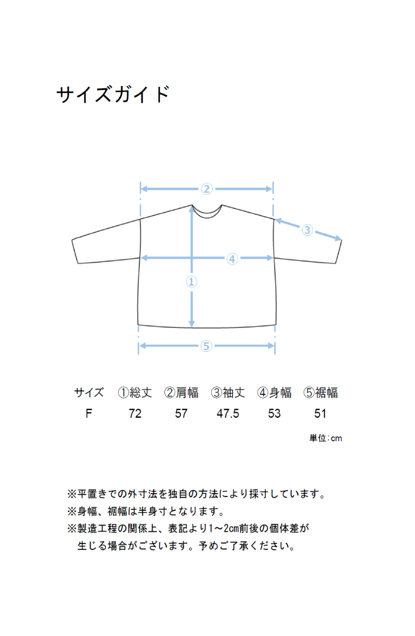 ロゴJQニットチュニック