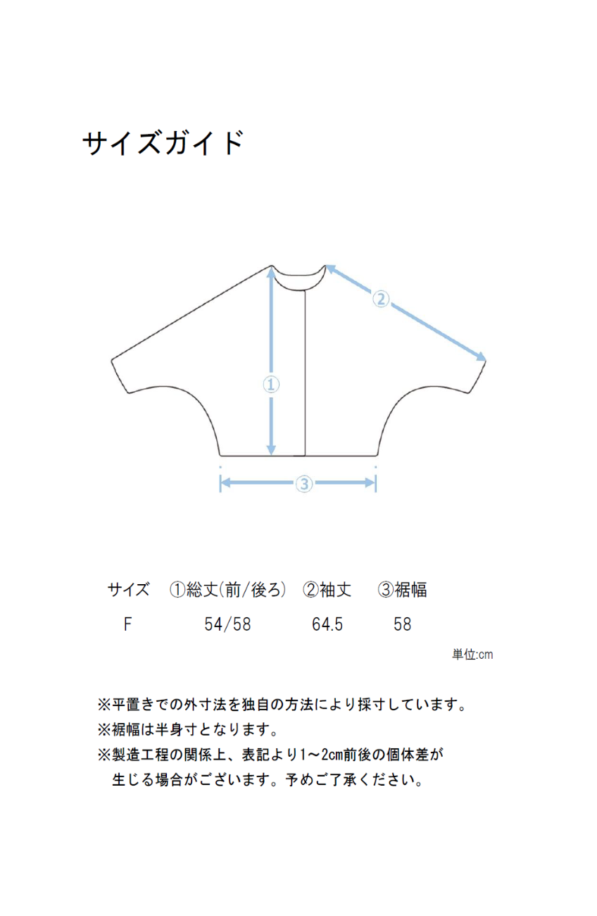 薄中綿ギャザーヨークレザージャケット