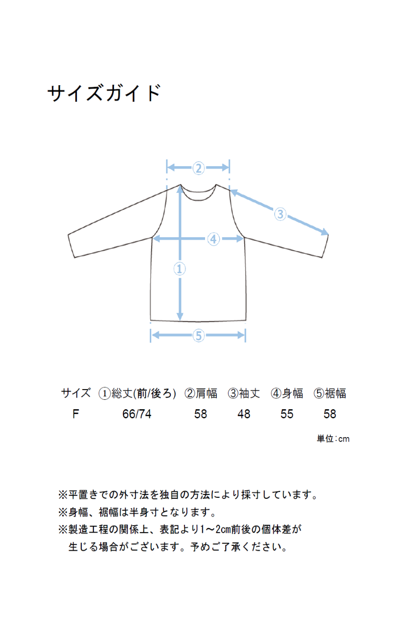 ステンバックロゴPTシャツチュニック