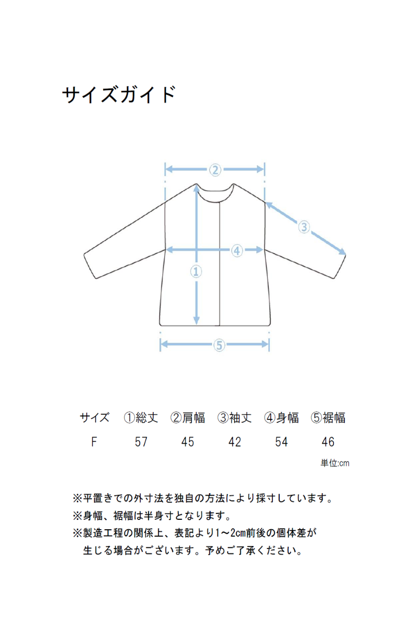 ジャージーワークスリーブブルゾン