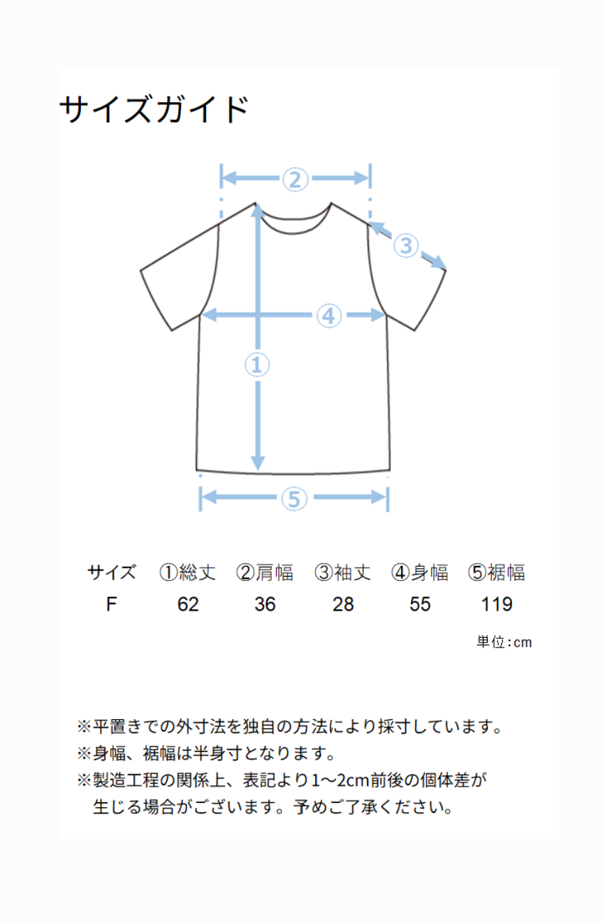TCダブルギャザー2WAYブラウス