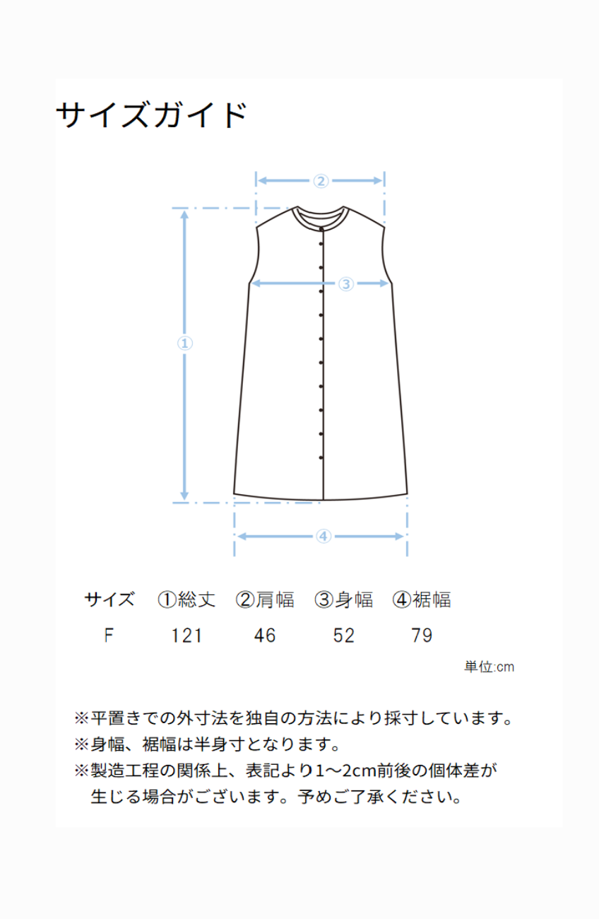 グラデーションシャツワンピース