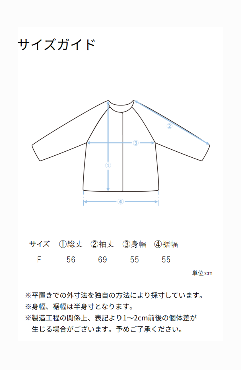 エンボスリブネックZIPブルゾン
