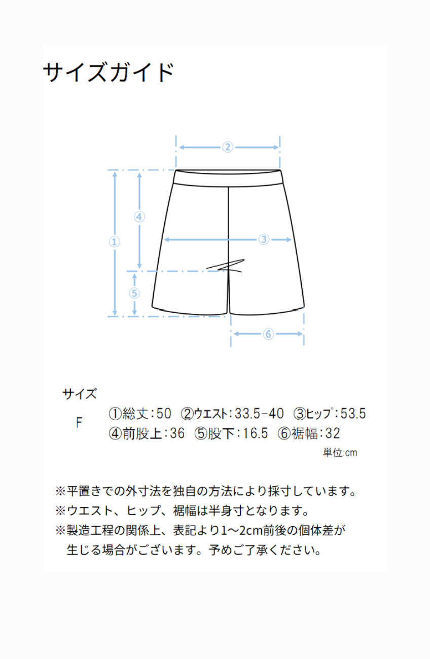 シャイニーレザータックハーフパンツ