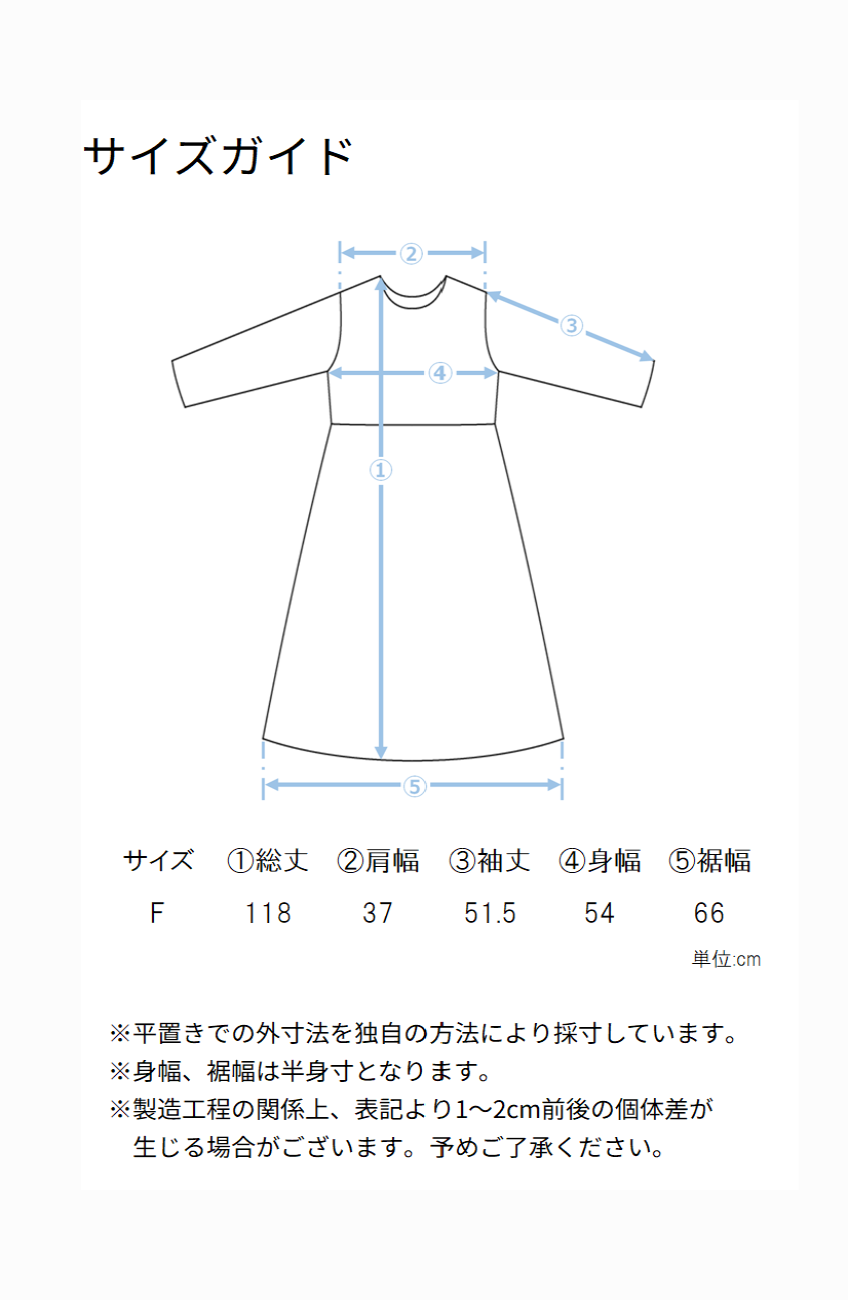 EC限定 バックヨークテープシャツワンピース