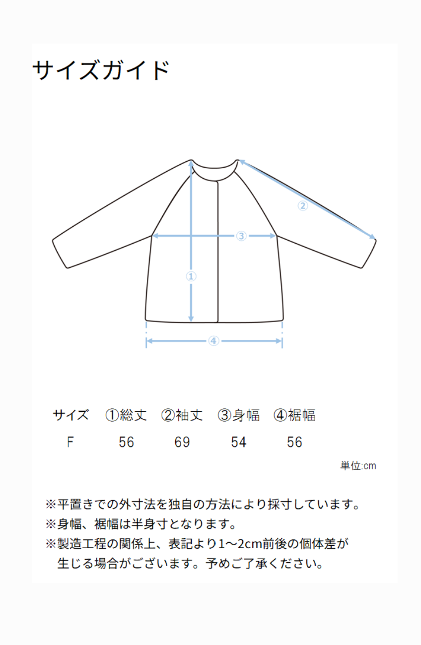 フェザージャガードZIPブルゾン