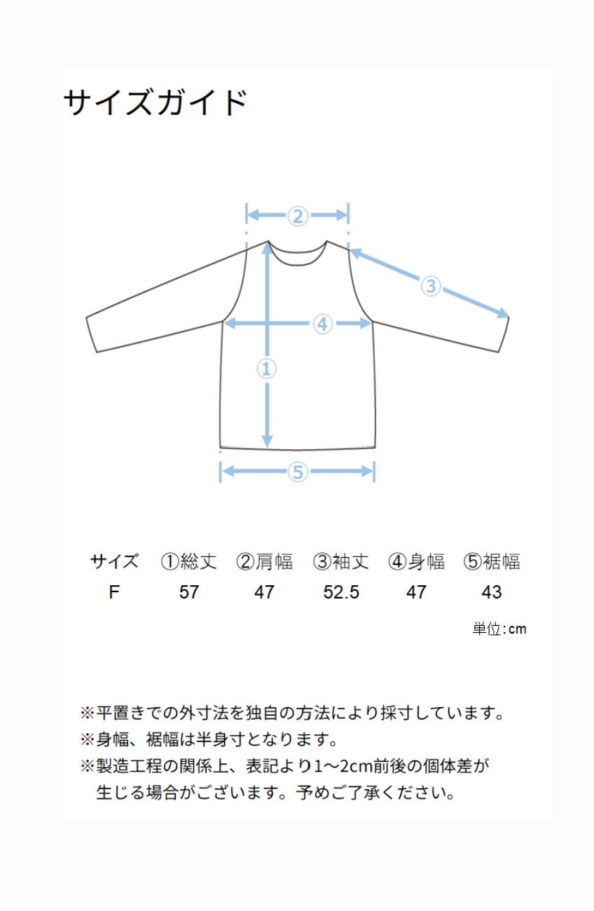 ウォッシャブルバイヤスリブカーディガン