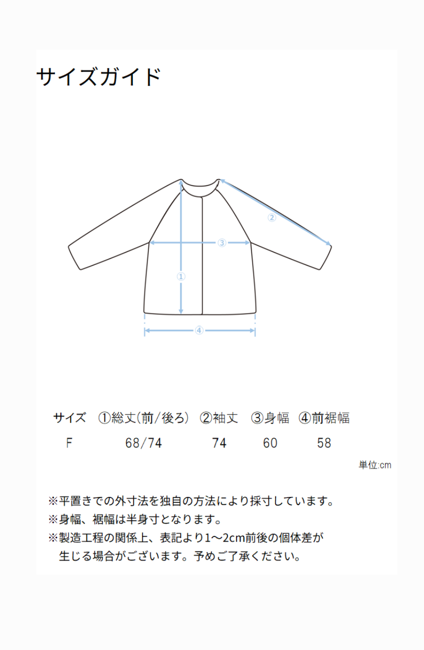 バイカラーショートトレンチコート