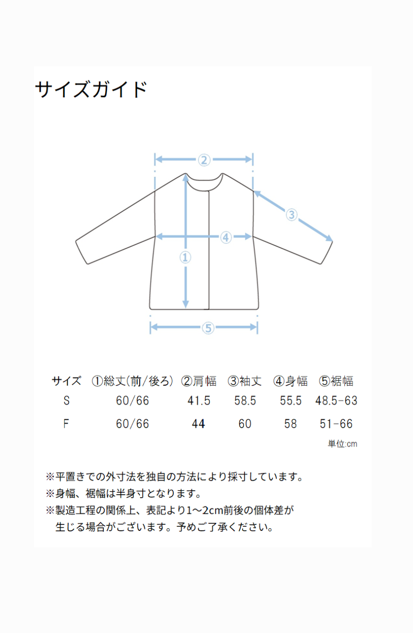 EC限定 ストレッチカシュネックピュアダウン
