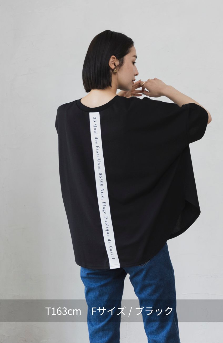 ポンチローマバックロゴTシャツ
