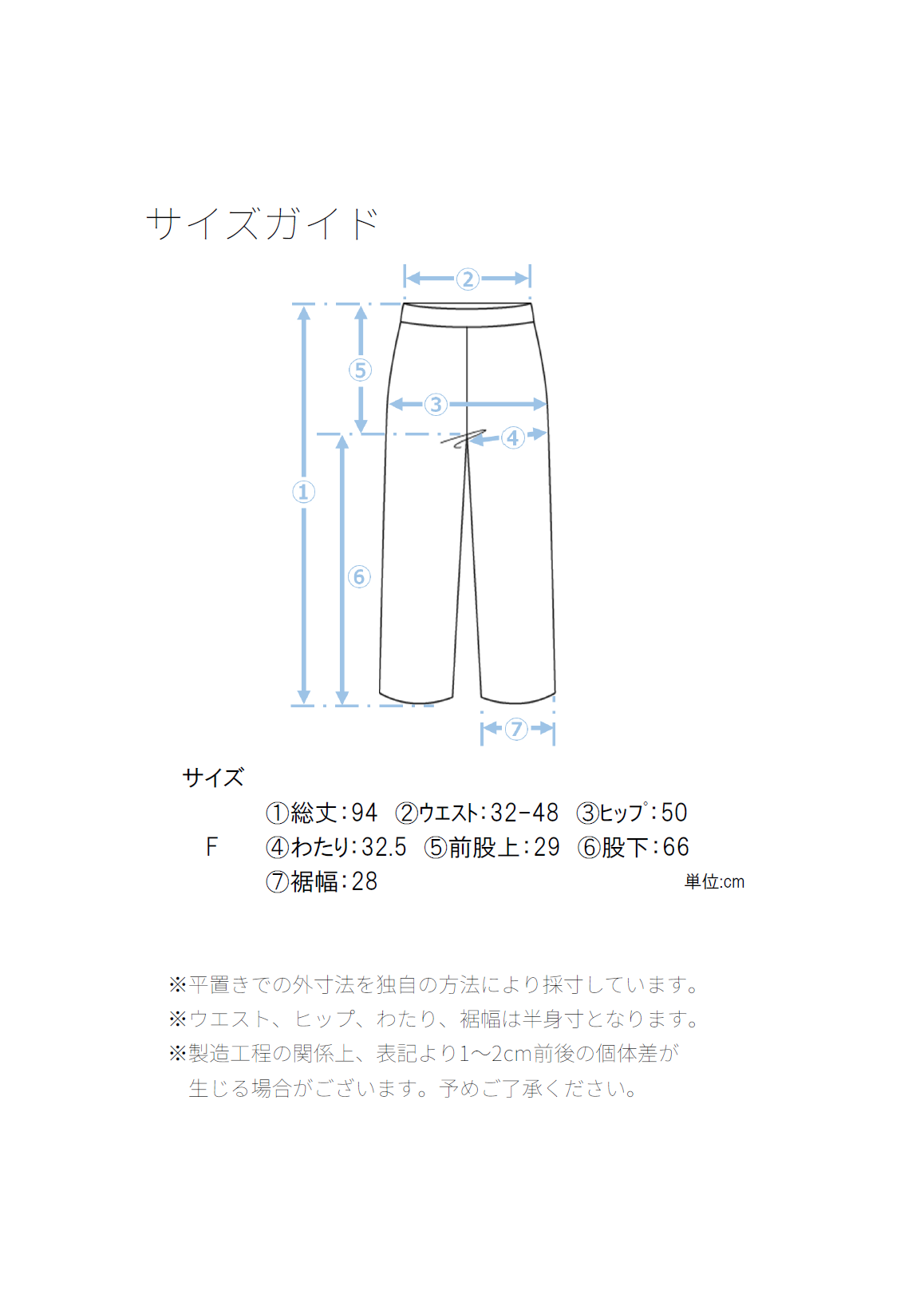 ふわりノンシームインナーパンツ