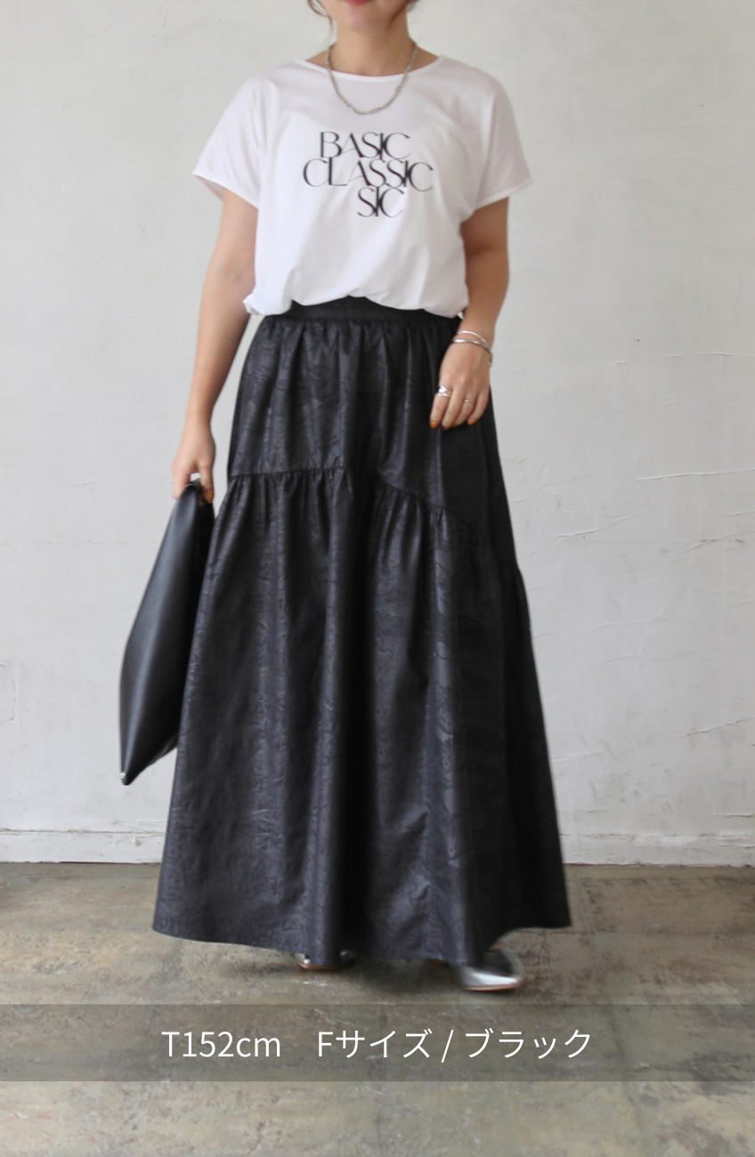 ヴィンテージ加工ヨーク切替スカート