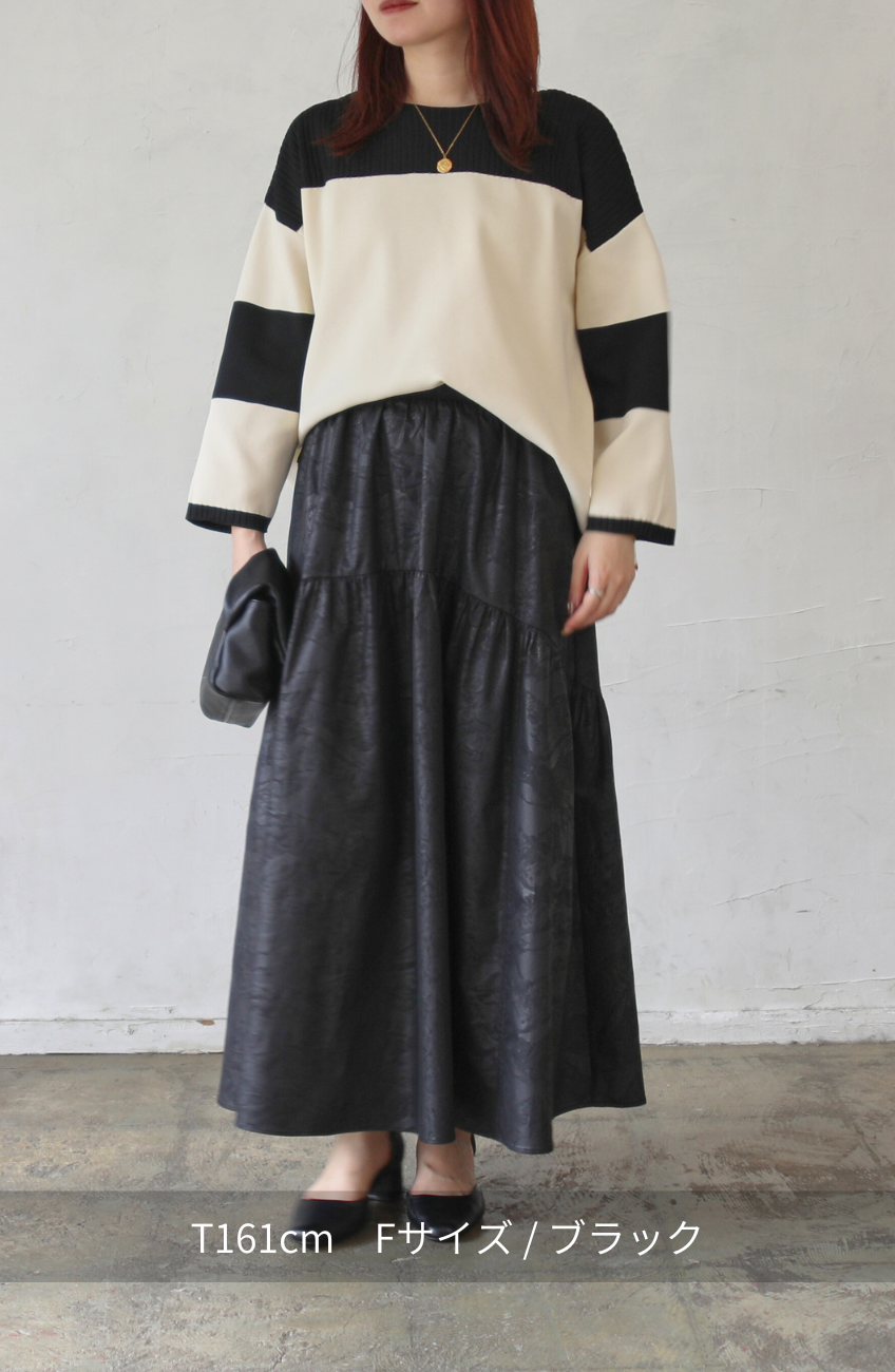ヴィンテージ加工ヨーク切替スカート