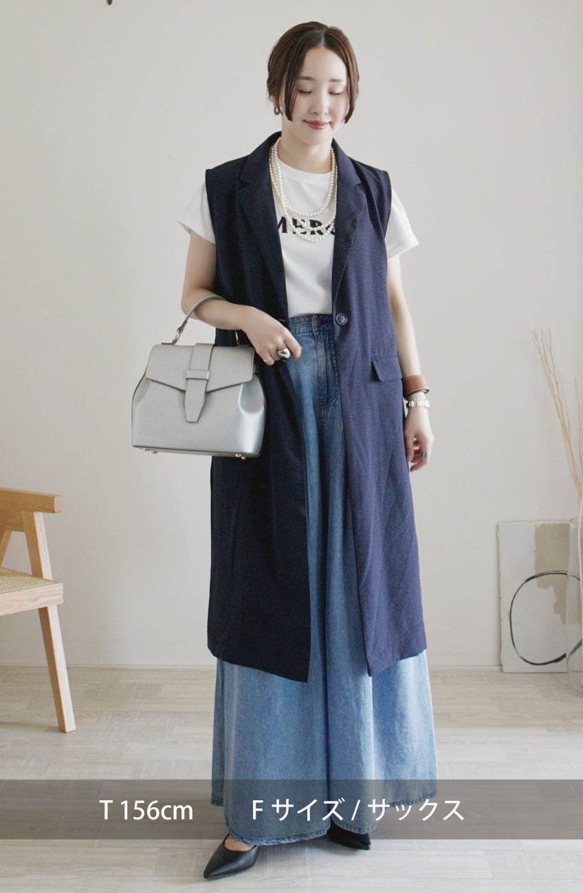 バイオシルクパウダー加工ワイドパンツ