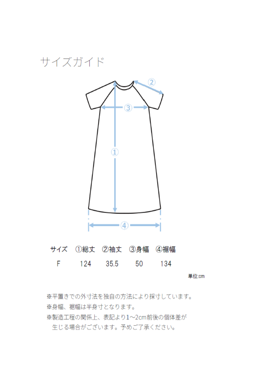 総柄刺繡2WAYワンピース