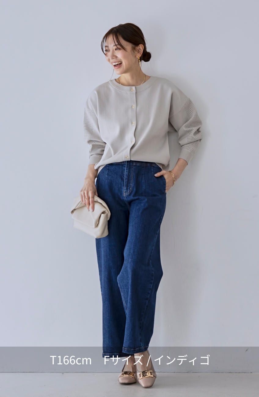 ストレッチタックストレートパンツ