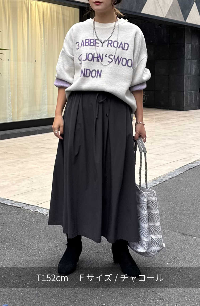 化繊ストレッチタックスカート