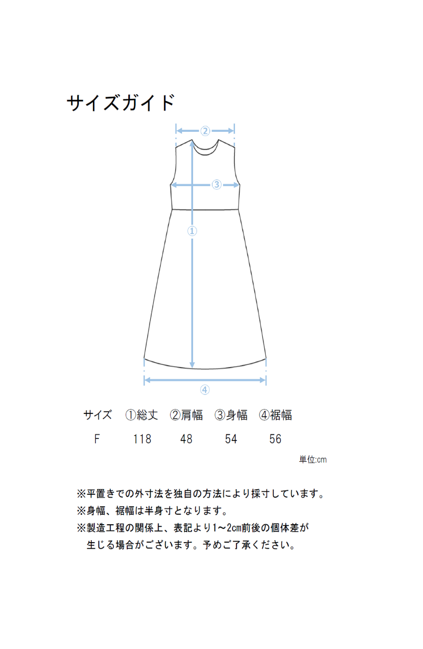 サークルレースレイヤードワンピース