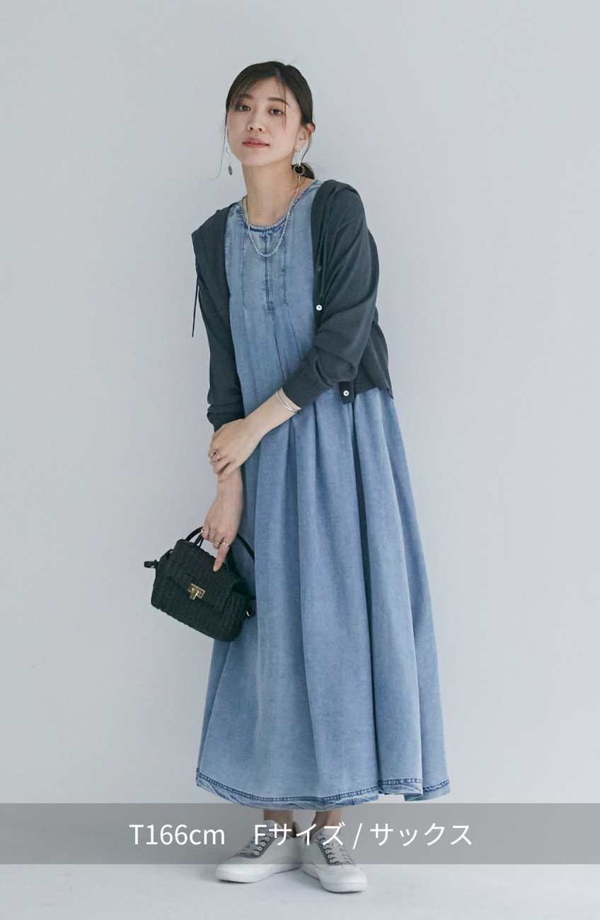 バイオシルクパウダー加工ジップワンピース