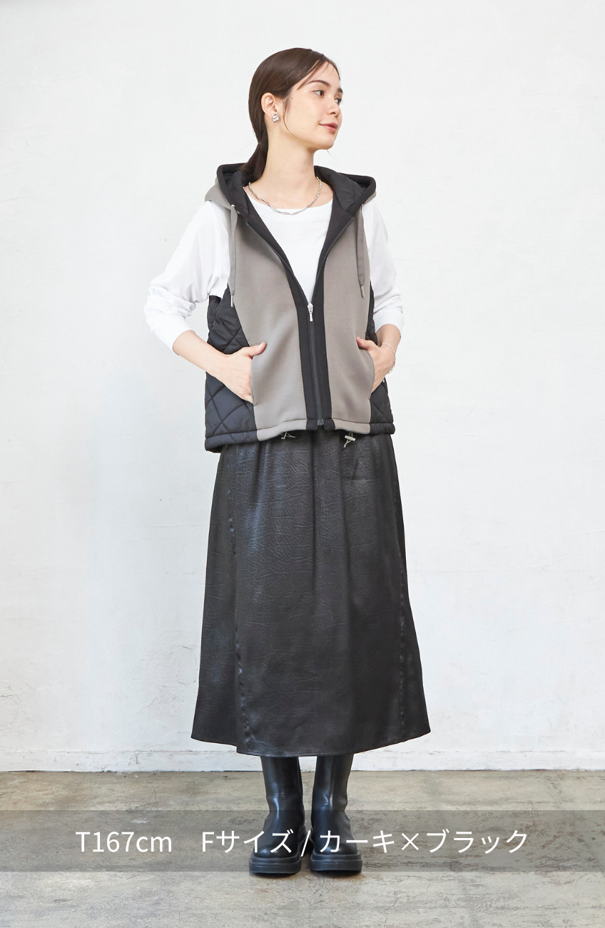 中綿×ダンボール切替ベスト