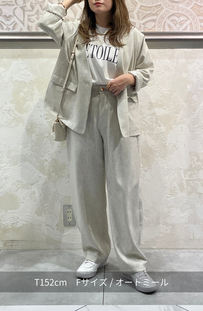 ストレッチカーブパンツ