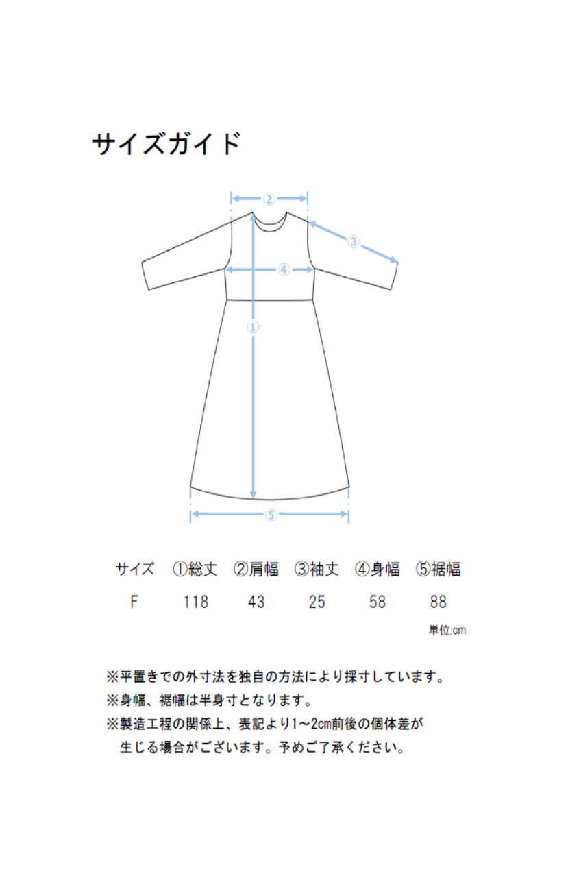 ジャガードシャツワンピース