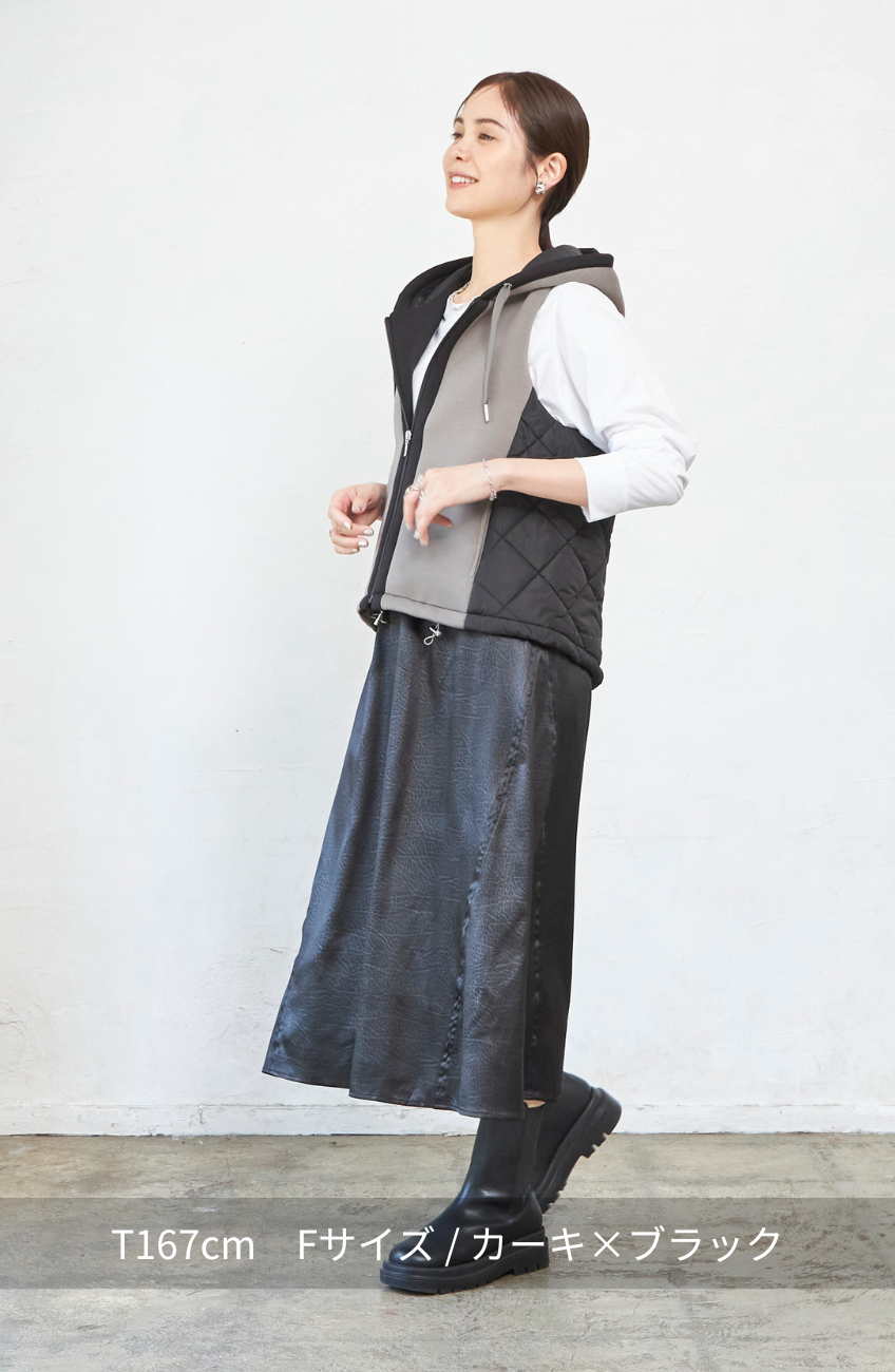 中綿×ダンボール切替ベスト