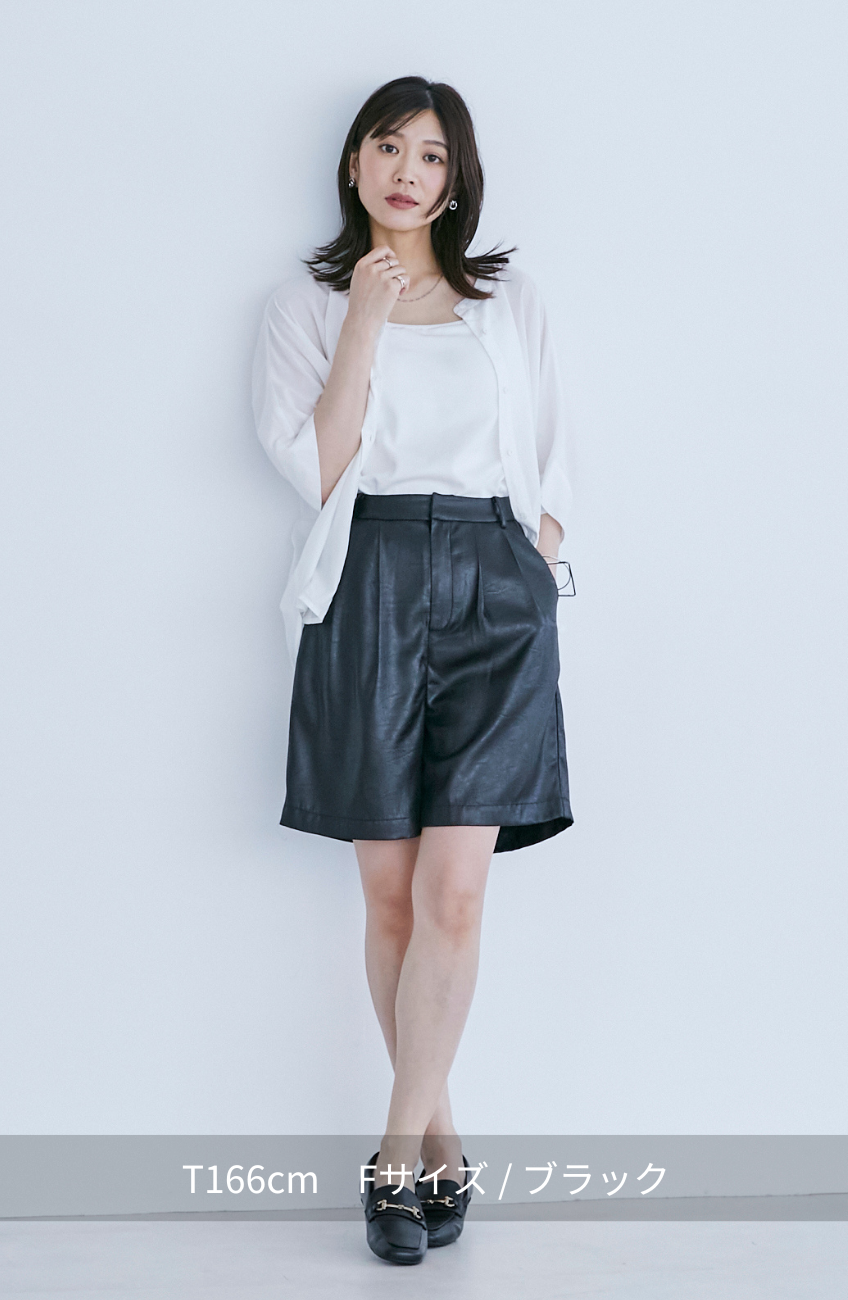 シャイニーレザータックハーフパンツ
