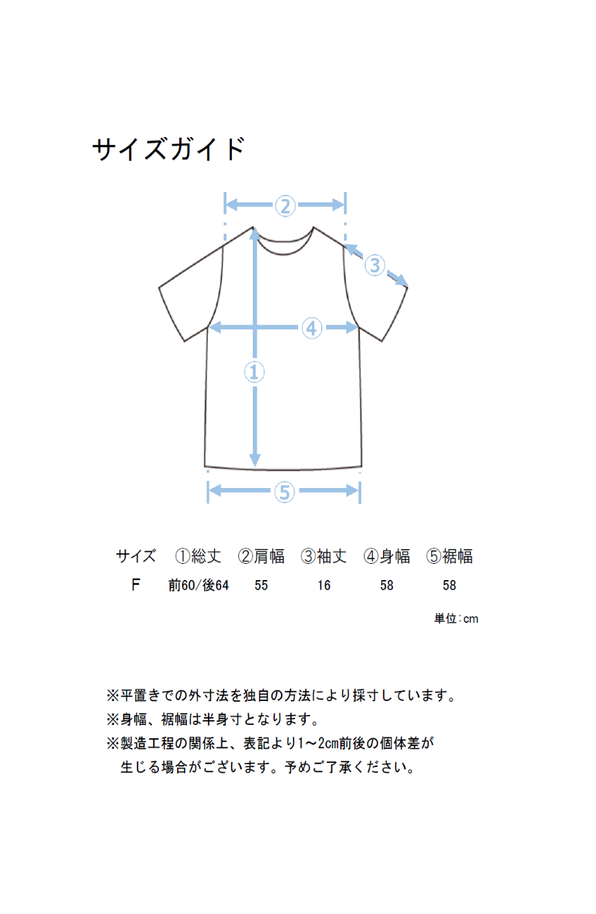 ツイストスリーブドロップショルダープルオーバー