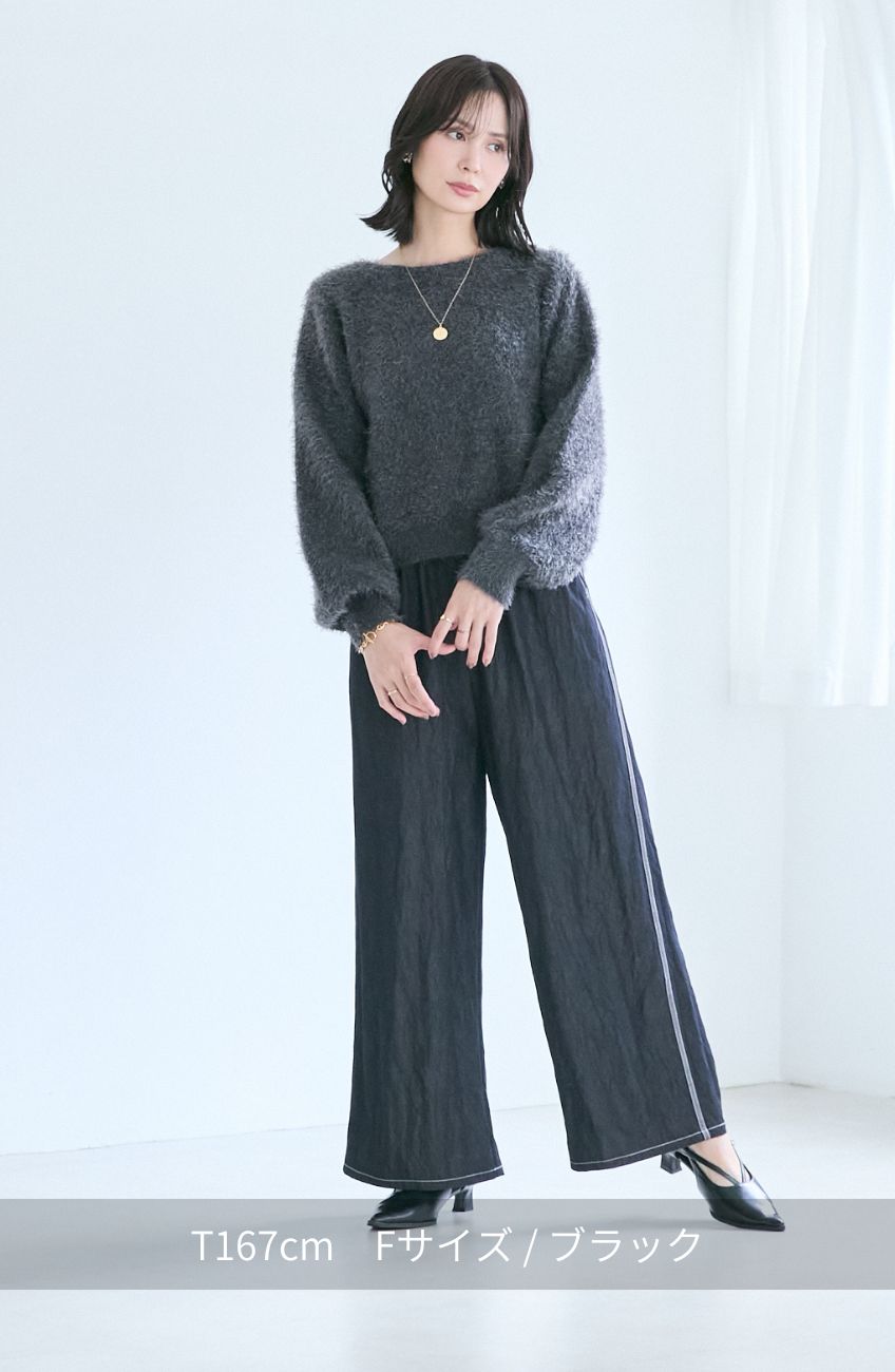 シャイニーデニムワイドパンツ
