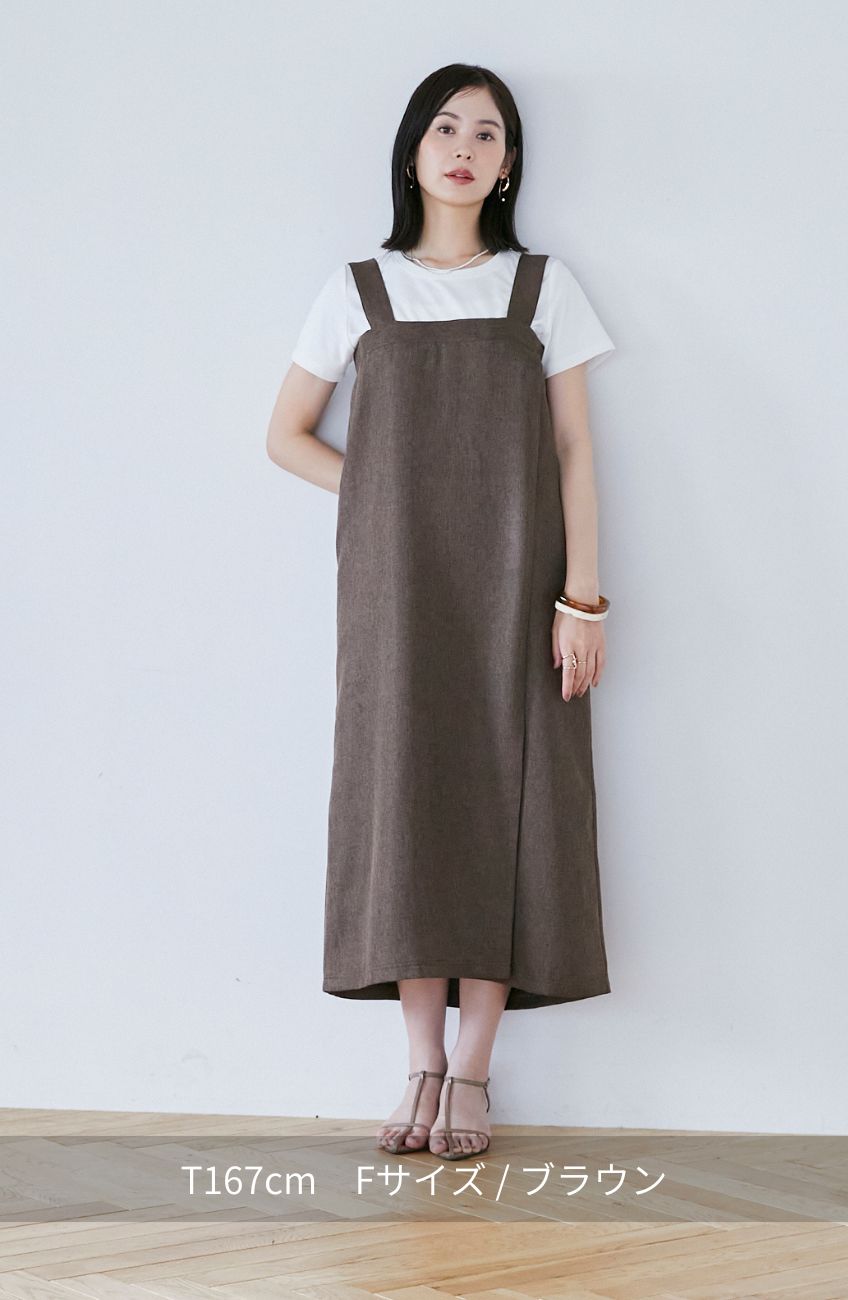 サマーツィードカシュワンピース