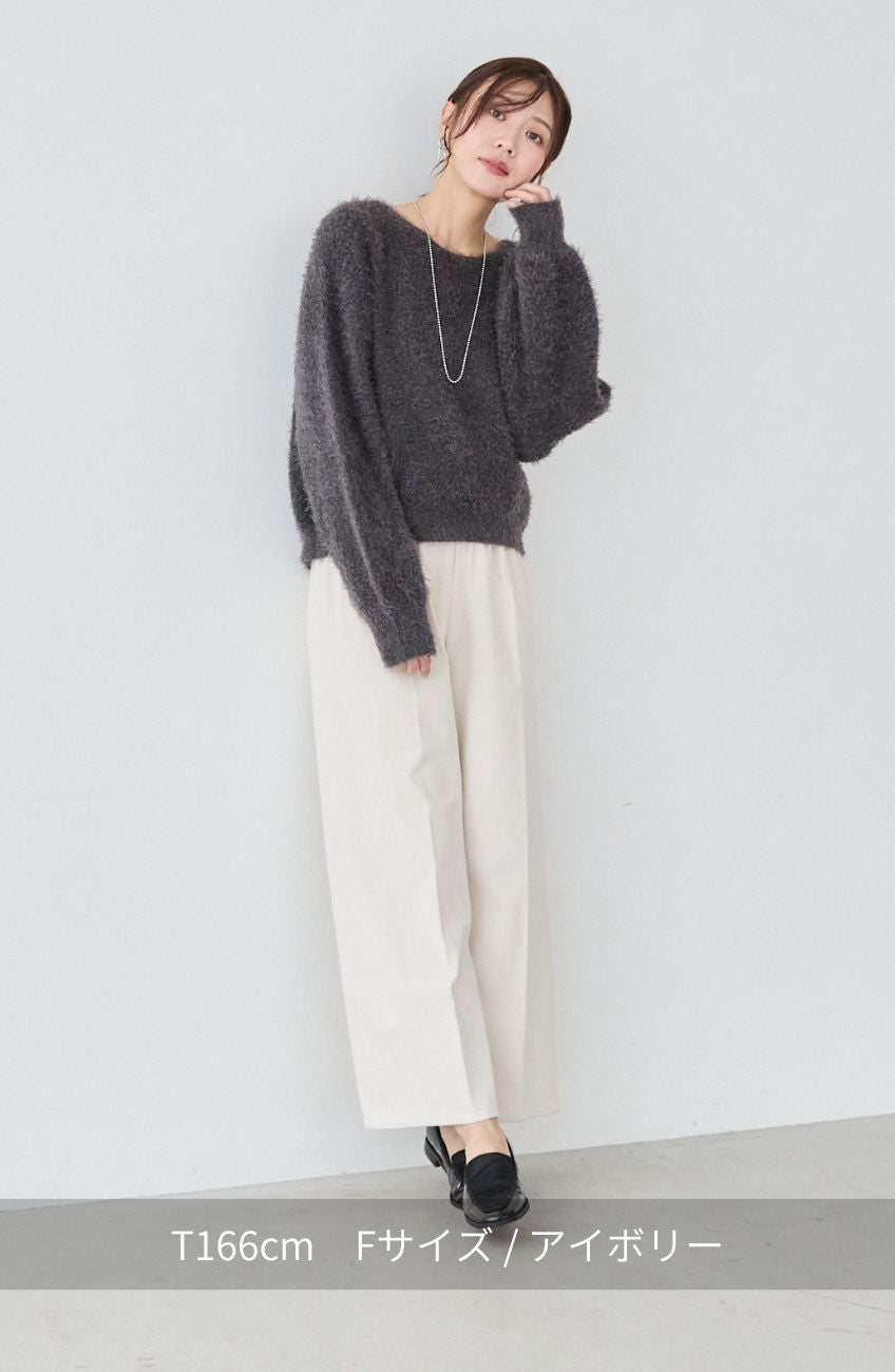 ストレッチ起毛ノンシームパンツ