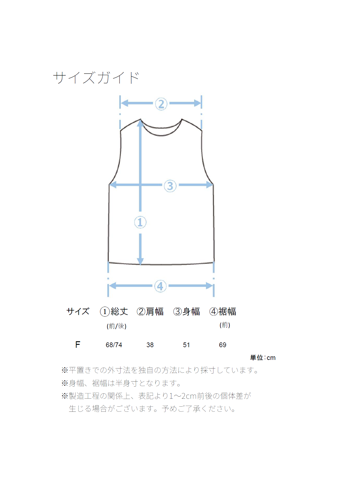Reverse Pique パネル切替ノースリーブ