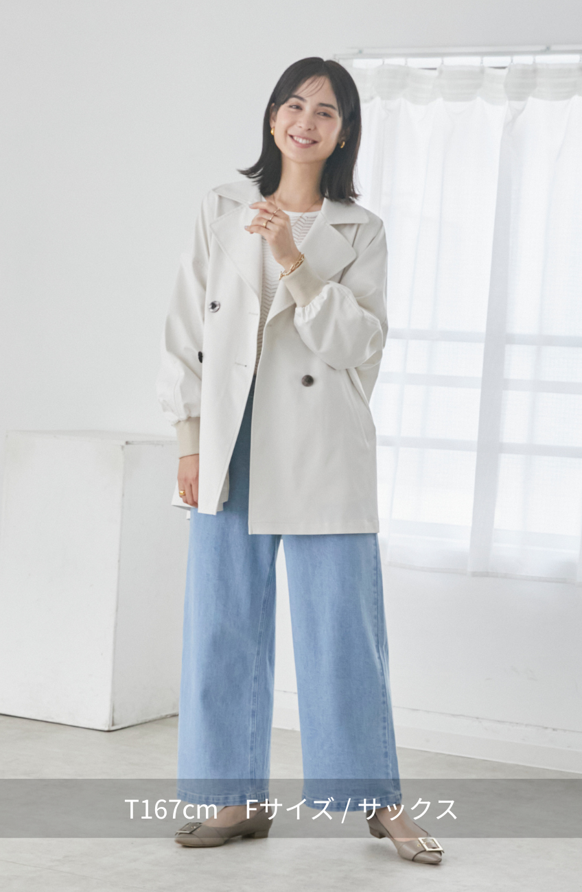 ストレッチタックストレートパンツ